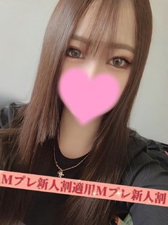 らんか☆×２　新人割適用