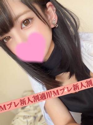 はるか☆×２