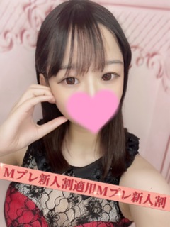 めい☆×２