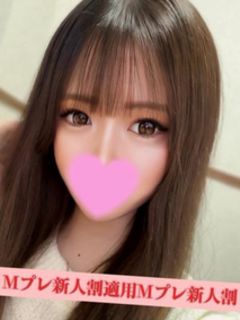 るな　☆×2　新人割適用