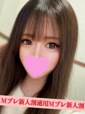 るな　☆×2　新人割適用