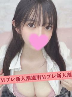 めろん☆×２