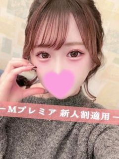 あさ☆×２　新人割適用