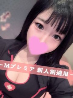 しゅり☆×２　新人割適用