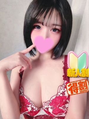 きら☆×２新人割適用